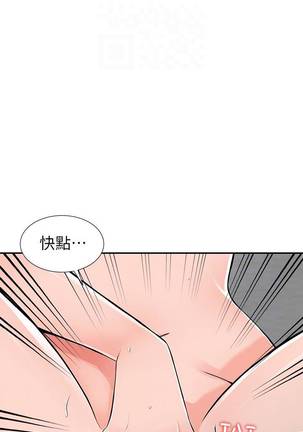 【已完结】异乡人:意外桃花源（作者：FACON） 第1~30话 Page #146