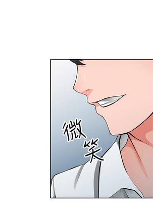 【已完结】异乡人:意外桃花源（作者：FACON） 第1~30话 Page #139