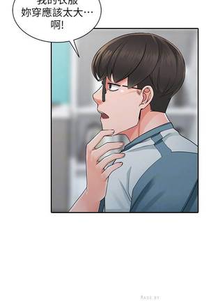 【已完结】异乡人:意外桃花源（作者：FACON） 第1~30话 Page #27