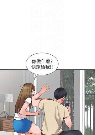 【已完结】异乡人:意外桃花源（作者：FACON） 第1~30话 Page #90