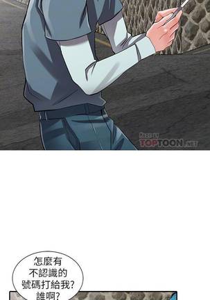 【已完结】异乡人:意外桃花源（作者：FACON） 第1~30话 Page #39