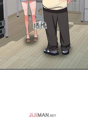 【已完结】异乡人:意外桃花源（作者：FACON） 第1~30话 Page #106