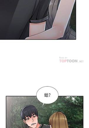 【已完结】异乡人:意外桃花源（作者：FACON） 第1~30话 Page #42