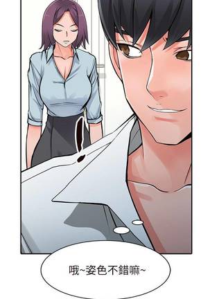 【已完结】异乡人:意外桃花源（作者：FACON） 第1~30话 Page #136