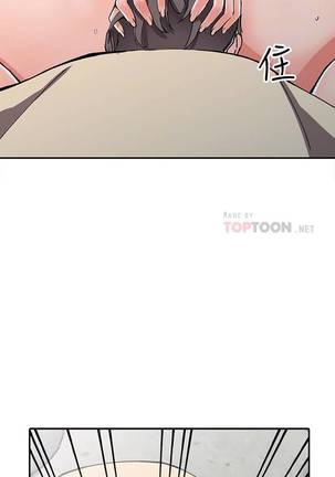 【已完结】异乡人:意外桃花源（作者：FACON） 第1~30话 Page #73