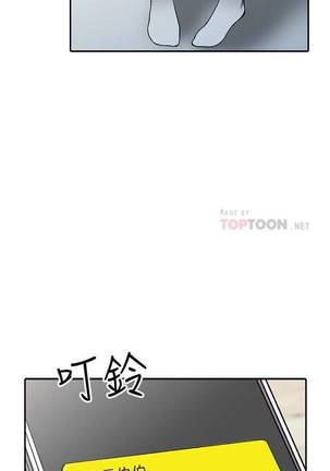 【已完结】异乡人:意外桃花源（作者：FACON） 第1~30话 Page #76