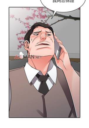 【已完结】异乡人:意外桃花源（作者：FACON） 第1~30话 Page #102