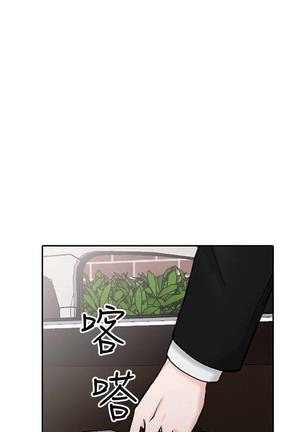 【已完结】异乡人:意外桃花源（作者：FACON） 第1~30话 Page #195