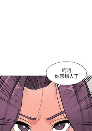 【已完结】异乡人:意外桃花源（作者：FACON） 第1~30话 Page #186