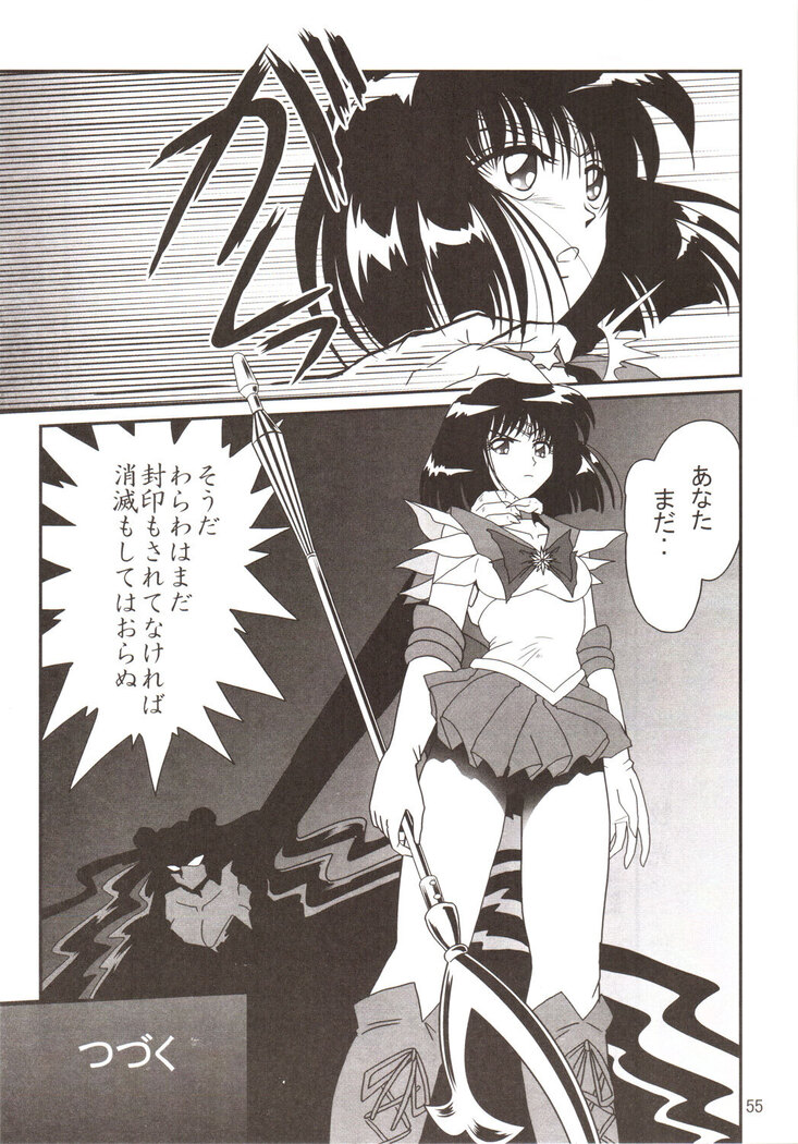 Silent Saturn SS vol. 9