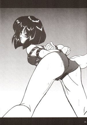 Silent Saturn SS vol. 9 Page #34