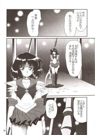 Silent Saturn SS vol. 9 Page #53