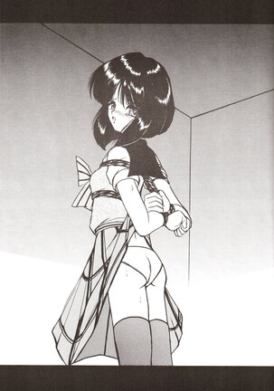 Silent Saturn SS vol. 9 Page #28