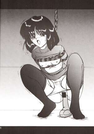 Silent Saturn SS vol. 9 Page #27