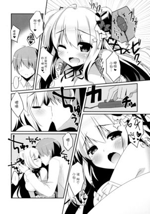 Image 8369813