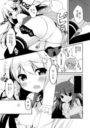 Image 8369812