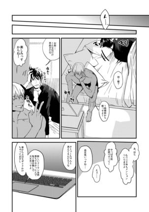 MOB PET Page #24