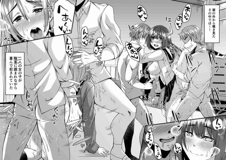 Nakunatta Tsuma ga Succubus ni Natte Kaettekita Soushuuhen