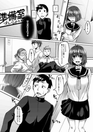 Nakunatta Tsuma ga Succubus ni Natte Kaettekita Soushuuhen Page #79