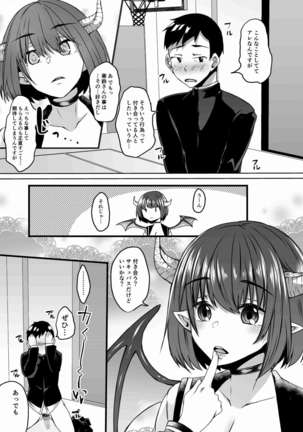 Nakunatta Tsuma ga Succubus ni Natte Kaettekita Soushuuhen Page #115