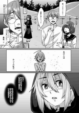 Nakunatta Tsuma ga Succubus ni Natte Kaettekita Soushuuhen Page #169