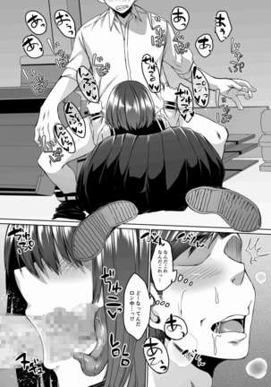 Nakunatta Tsuma ga Succubus ni Natte Kaettekita Soushuuhen Page #94