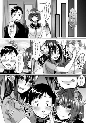 Nakunatta Tsuma ga Succubus ni Natte Kaettekita Soushuuhen Page #116