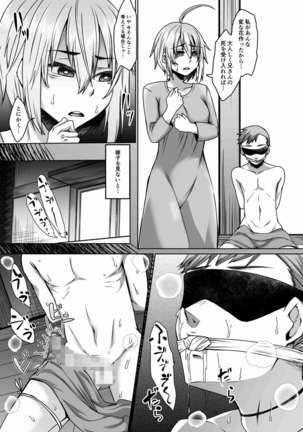 Nakunatta Tsuma ga Succubus ni Natte Kaettekita Soushuuhen Page #159