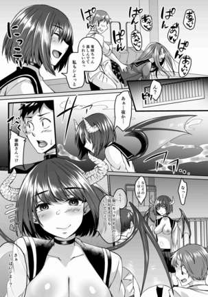Nakunatta Tsuma ga Succubus ni Natte Kaettekita Soushuuhen Page #108