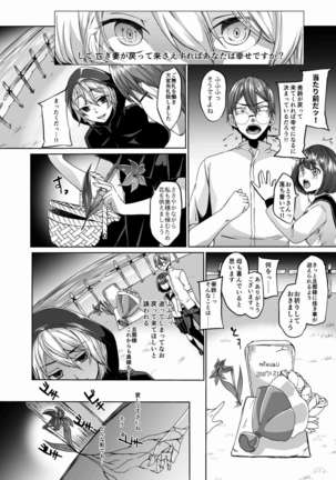 Image 8909908