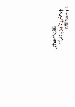 Image 8909906