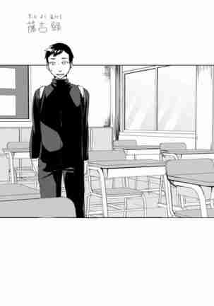 Nakunatta Tsuma ga Succubus ni Natte Kaettekita Soushuuhen Page #180