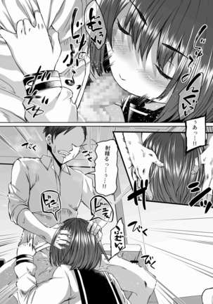 Nakunatta Tsuma ga Succubus ni Natte Kaettekita Soushuuhen Page #95