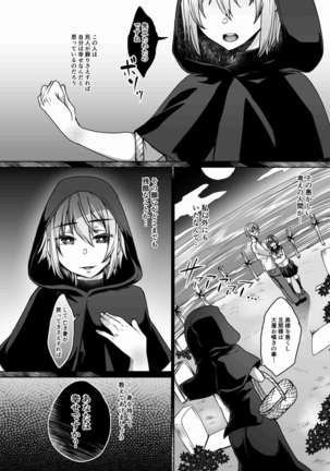 Nakunatta Tsuma ga Succubus ni Natte Kaettekita Soushuuhen Page #170