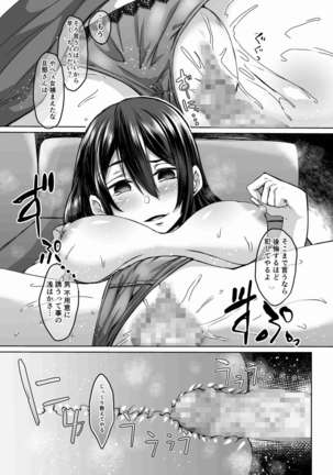 Nakunatta Tsuma ga Succubus ni Natte Kaettekita Soushuuhen Page #48