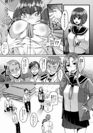 Nakunatta Tsuma ga Succubus ni Natte Kaettekita Soushuuhen Page #90