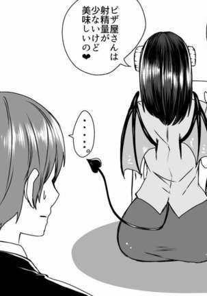 Nakunatta Tsuma ga Succubus ni Natte Kaettekita Soushuuhen Page #182