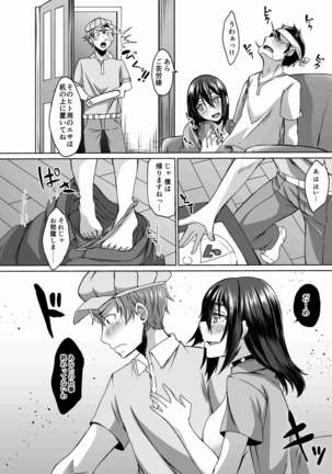 Nakunatta Tsuma ga Succubus ni Natte Kaettekita Soushuuhen Page #55