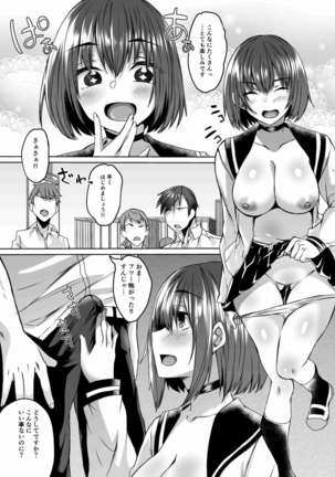 Nakunatta Tsuma ga Succubus ni Natte Kaettekita Soushuuhen Page #92