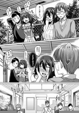 Nakunatta Tsuma ga Succubus ni Natte Kaettekita Soushuuhen Page #121