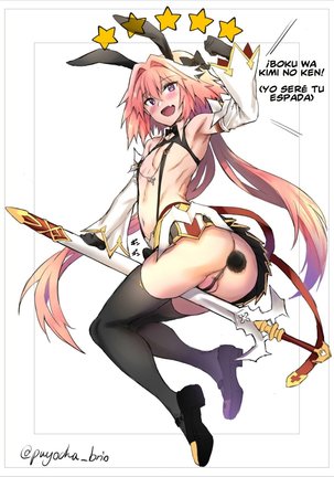 Risei Jouhatsu Shitenai mon!! Page #18