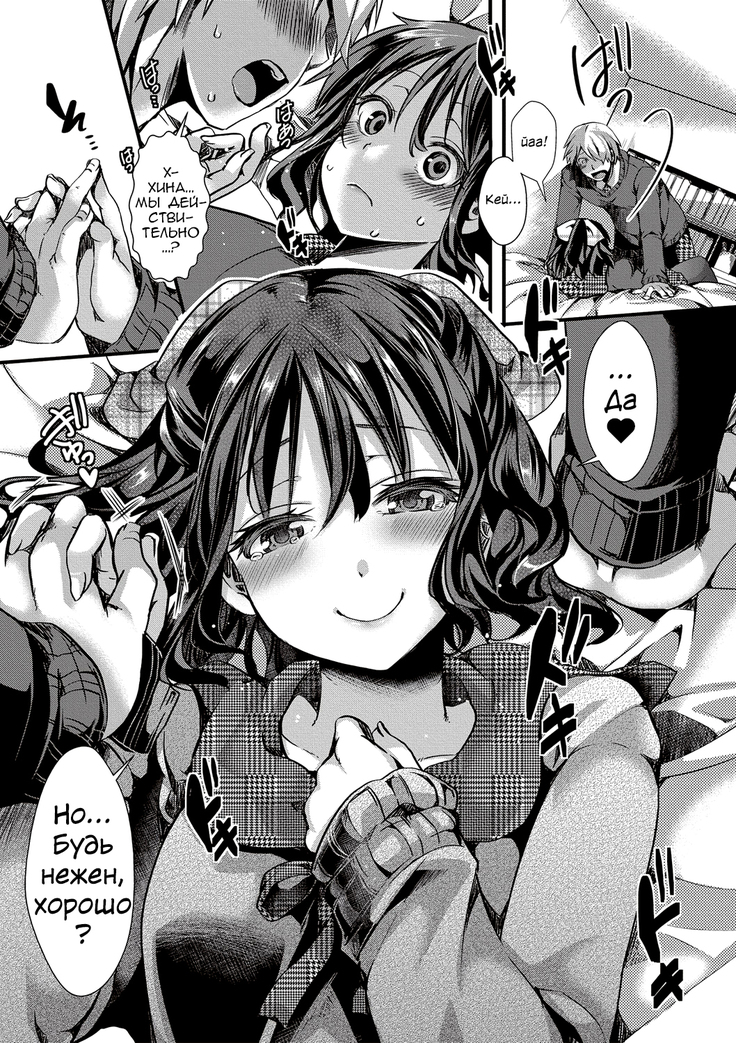 Aitazousei | Love Breeds Jealousy