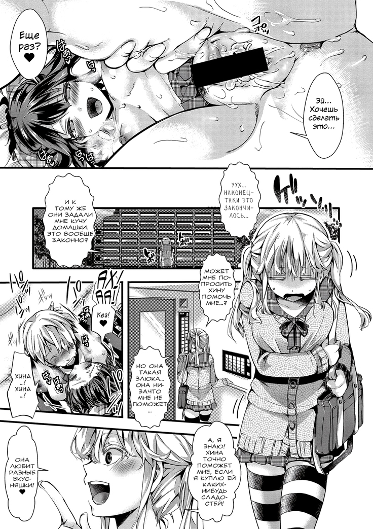 Aitazousei | Love Breeds Jealousy