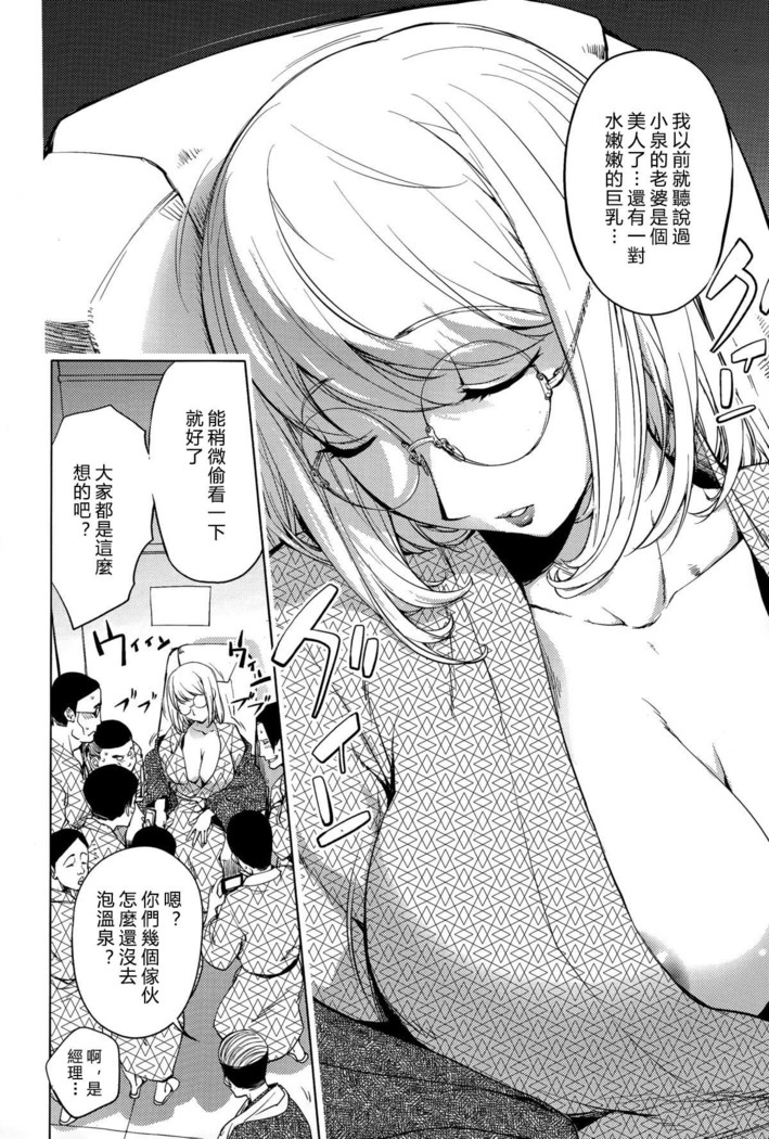 Yukemuri no Naka no Kaya-nee! | Kaya-nee At The Hotsprings