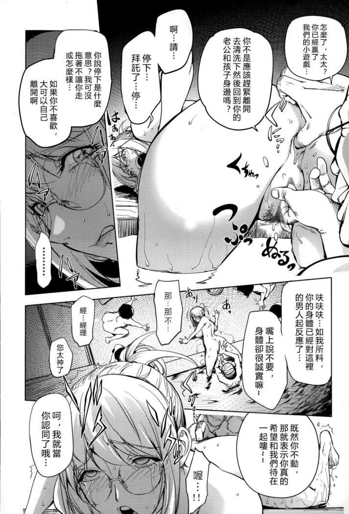 Yukemuri no Naka no Kaya-nee! | Kaya-nee At The Hotsprings