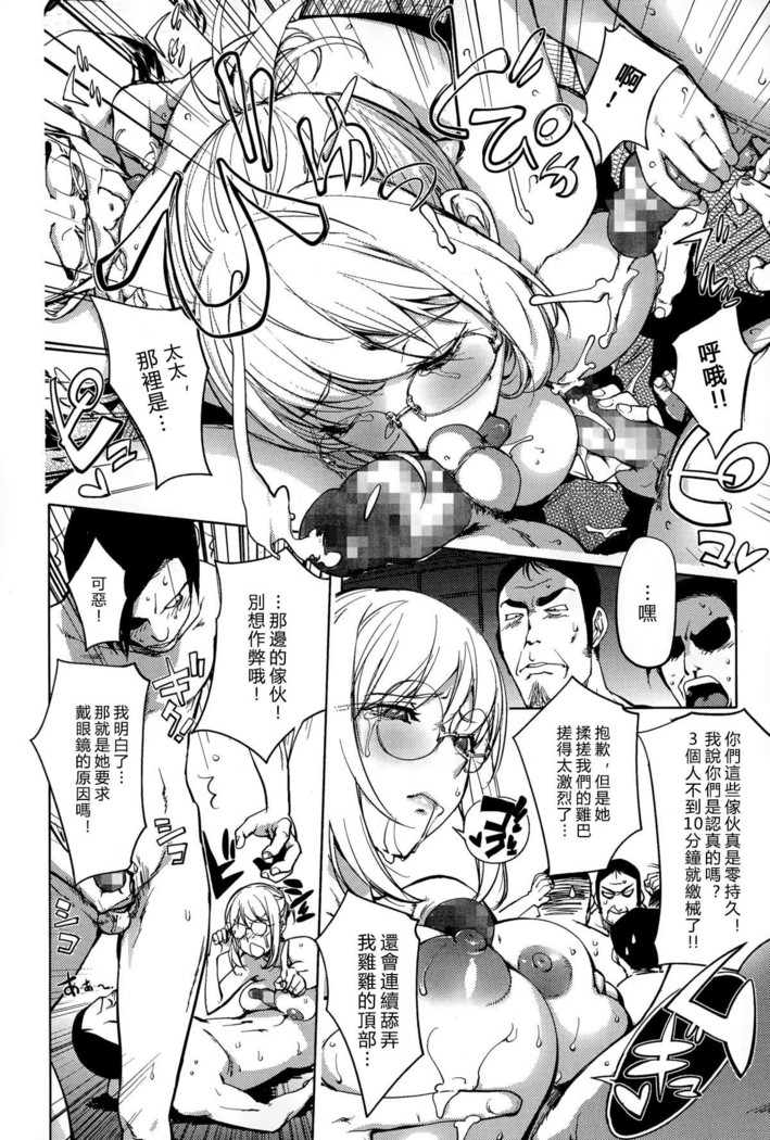 Yukemuri no Naka no Kaya-nee! | Kaya-nee At The Hotsprings