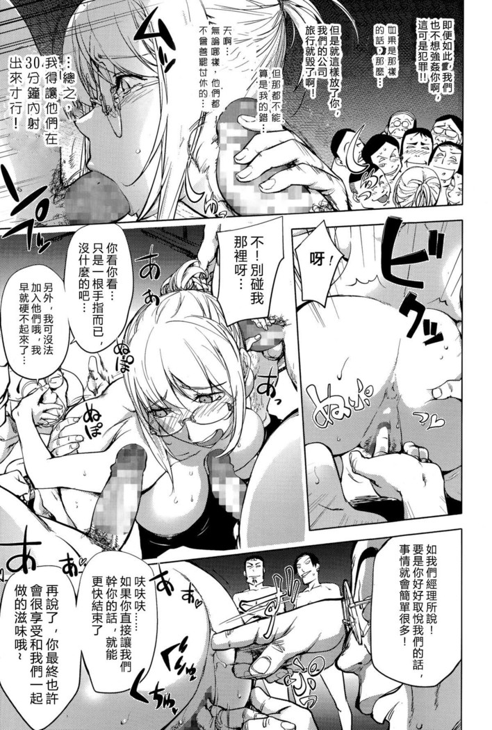 Yukemuri no Naka no Kaya-nee! | Kaya-nee At The Hotsprings