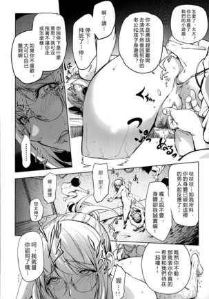 Yukemuri no Naka no Kaya-nee! | Kaya-nee At The Hotsprings Page #14