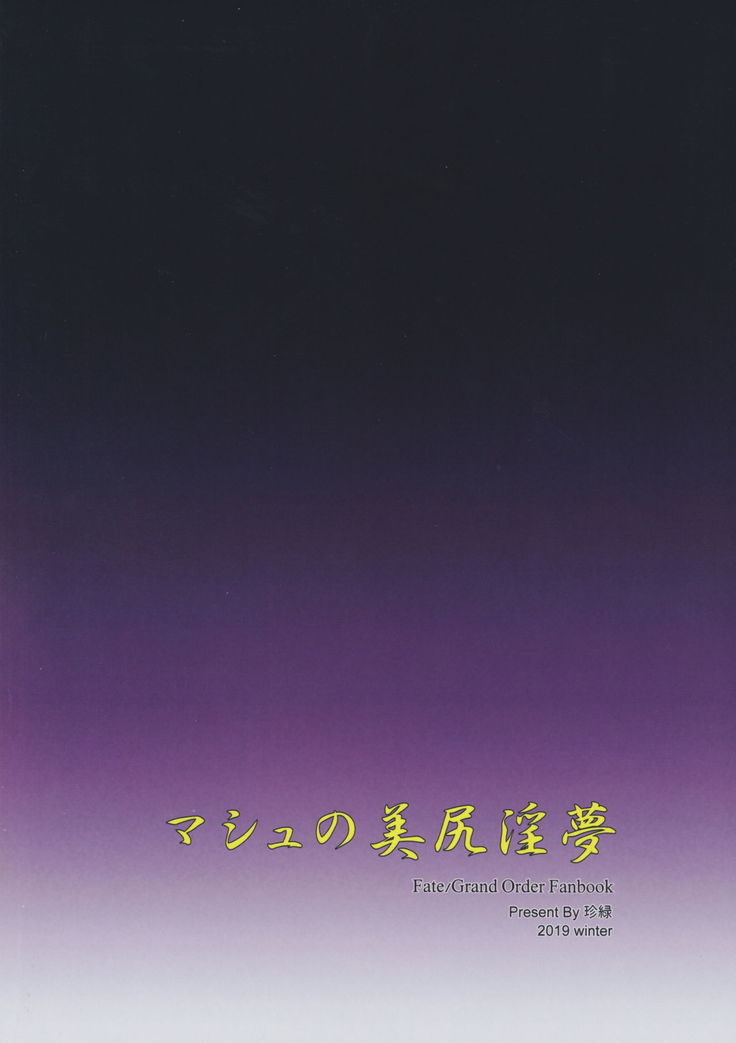 Mash no Bishiri Inmu