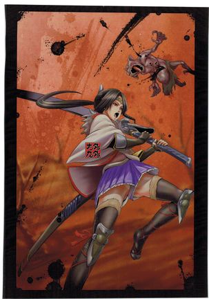 (COMIC1☆8) [Nantara Kantara (Shungiku Tenudon)] Shuuhaku no Miko (Toukiden) [Chinese] [不會日文的台長個人漢化] Page #25